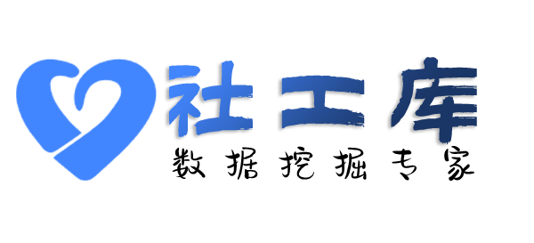 真实的查询身份证大关联信息